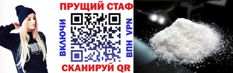 Где можно купить наркотики Новороссийск ГАШ  АМФЕТАМИН  Меф мяу мяу  Марихуана  COCAIN 