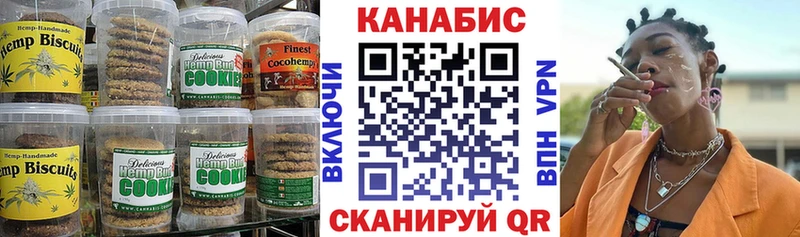 дарк нет состав  Новороссийск  Печенье с ТГК конопля  дарнет шоп 