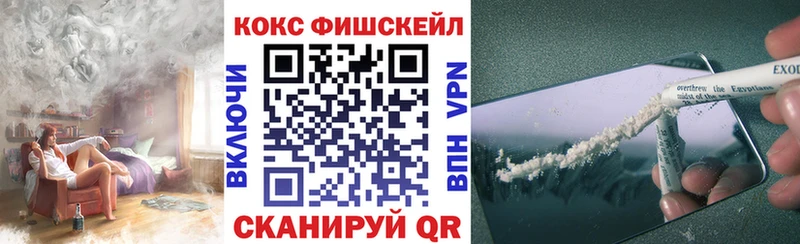 Кокаин 97%  mega   Новороссийск 