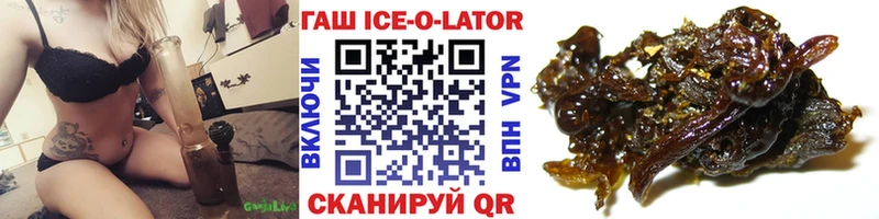 Гашиш 40% ТГК  Новороссийск 