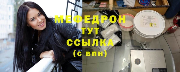 кристаллы Верхний Тагил