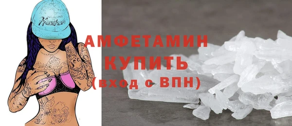 spice Верхнеуральск