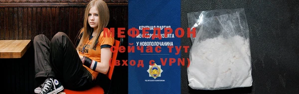 мефедрон Володарск