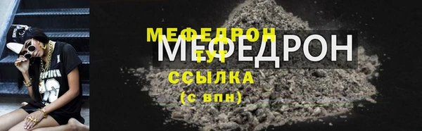альфа пвп VHQ Верея