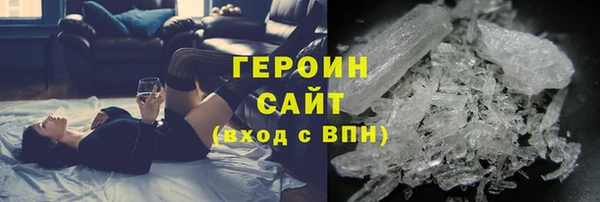 spice Верхнеуральск