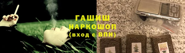 альфа пвп VHQ Верея
