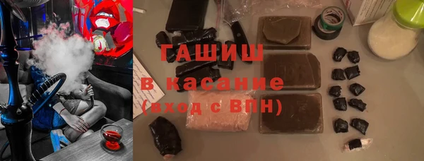 кристаллы Верхний Тагил