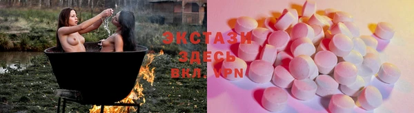 альфа пвп VHQ Верея