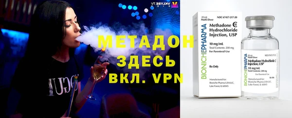 альфа пвп VHQ Верея