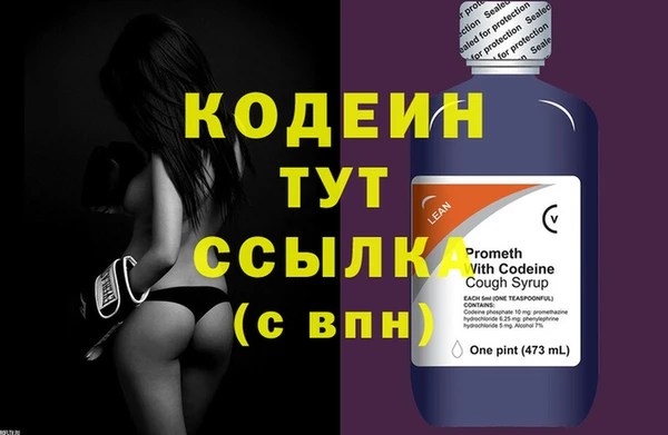 альфа пвп VHQ Верея