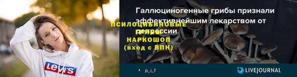 spice Верхнеуральск