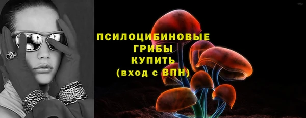 кристаллы Верхний Тагил