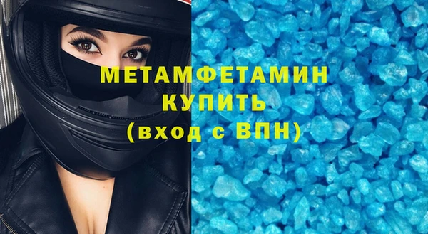 spice Верхнеуральск