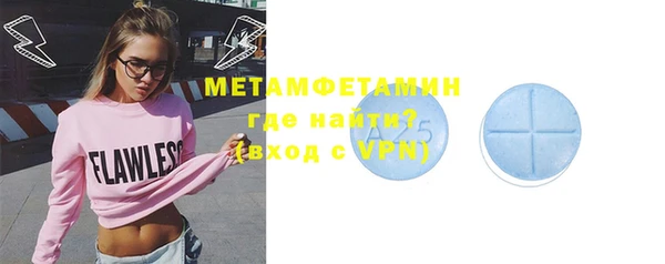 кристаллы Верхний Тагил
