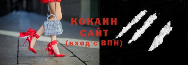 кристаллы Верхний Тагил