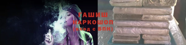 альфа пвп VHQ Верея