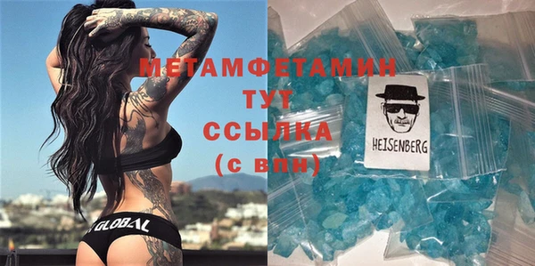 альфа пвп VHQ Верея