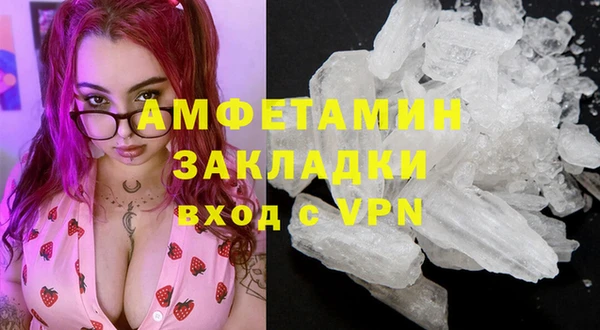 spice Верхнеуральск
