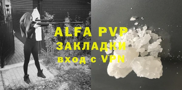 кристаллы Верхний Тагил