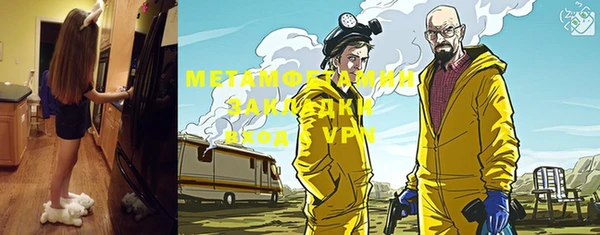 кристаллы Верхний Тагил