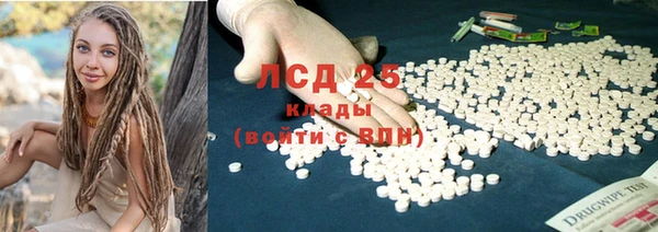 кристаллы Верхний Тагил