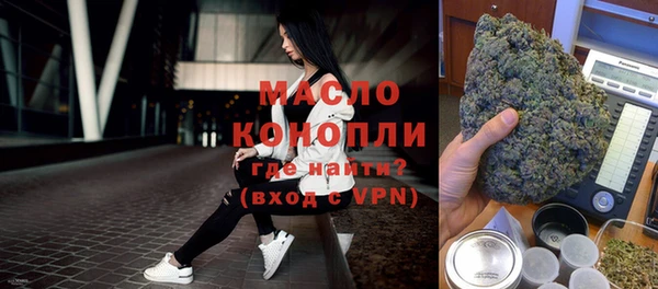 кристаллы Верхний Тагил