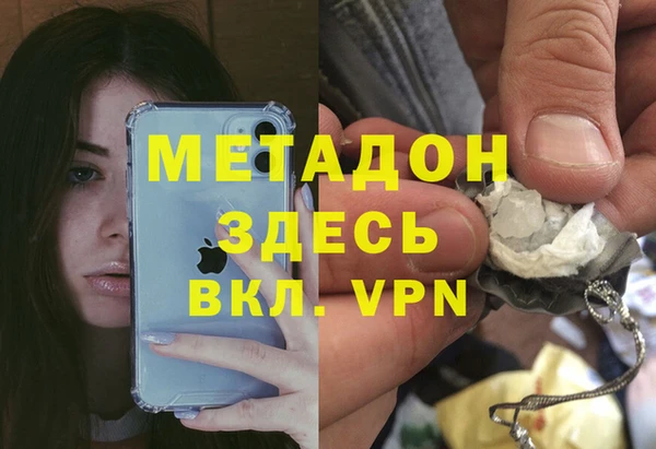 мефедрон Володарск