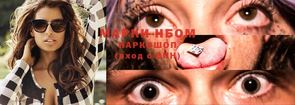 кристаллы Верхний Тагил