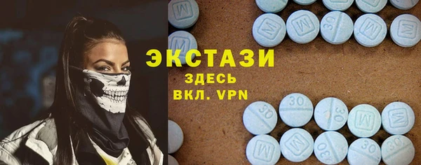spice Верхнеуральск