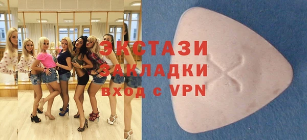 spice Верхнеуральск