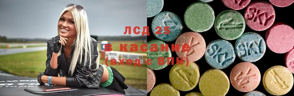 стаф Волоколамск