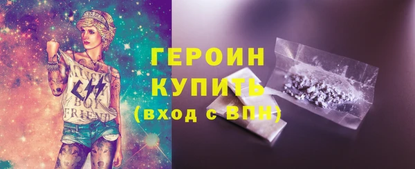 кристаллы Верхний Тагил