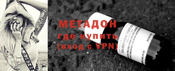 кристаллы Верхний Тагил
