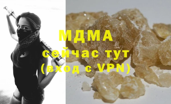 альфа пвп VHQ Верея