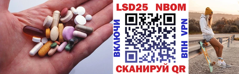 что такое   Новороссийск  Лсд 25 экстази кислота 