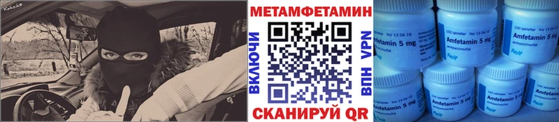 Первитин витя Новороссийск