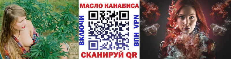 Дистиллят ТГК вейп  Новороссийск 